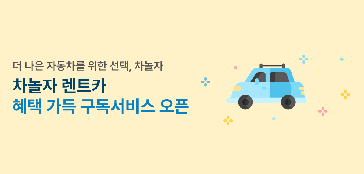 전주지점 이벤트 이미지