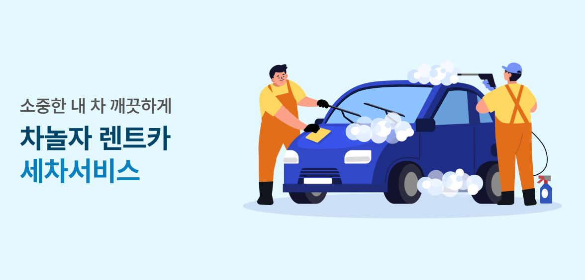전주지점 이벤트 이미지